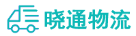 长沙到衢州物流公司